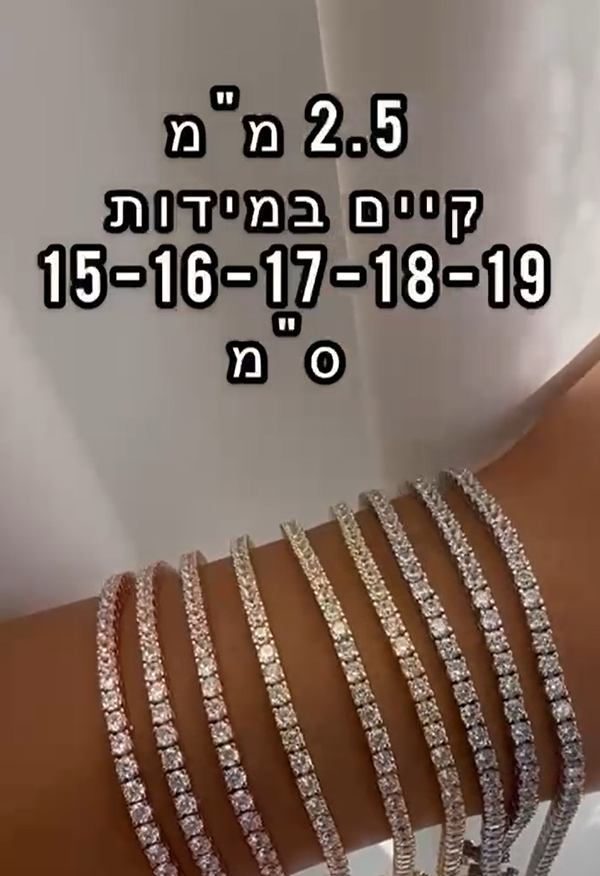 צמיד טניס עדין 2.5 מ"מ | ציפוי זהב 14K