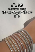 צמיד טניס 3.5 מ"מ | כסף 925 | כסוף