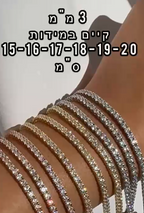 צמיד טניס קלאסי 3 מ"מ | ציפוי רודיום