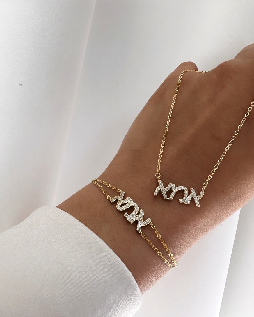שרשרת משובצת אמא | ציפוי זהב 14K | פליז | זרקון