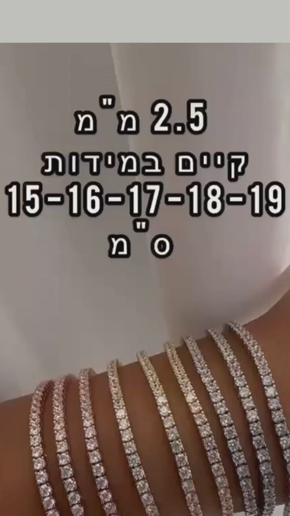 צמיד טניס | 4 מ"מ | ציפוי זהב 14K | זרקון 5A